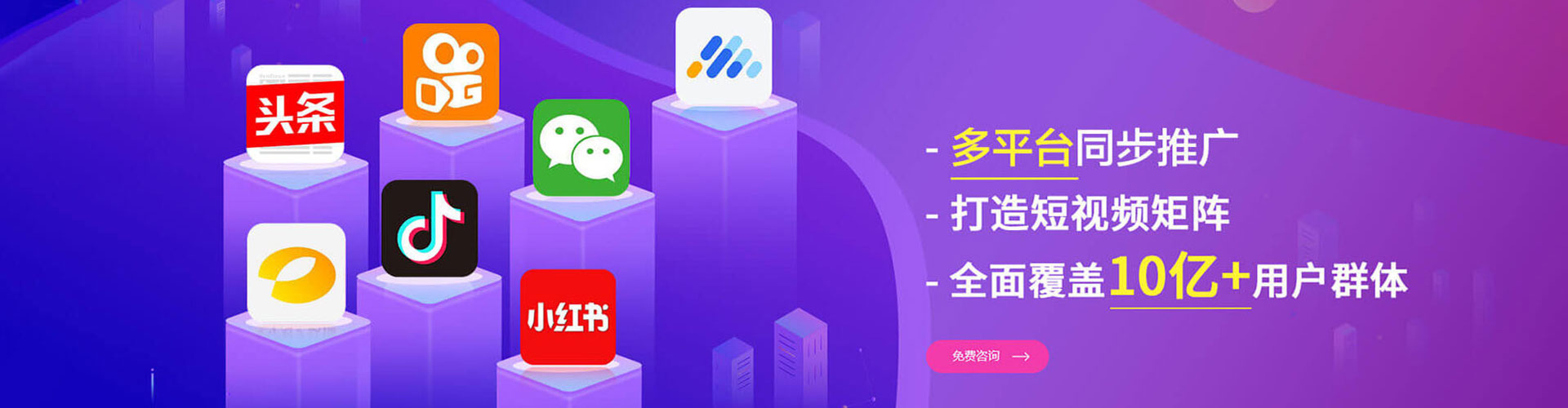 邳州信息流广告