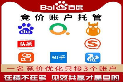 信息流广告竞价实战：案例分析及启示