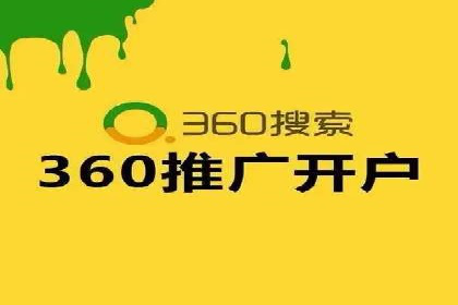 成功案例分享：sem代运营机构如何助力企业拓展市场